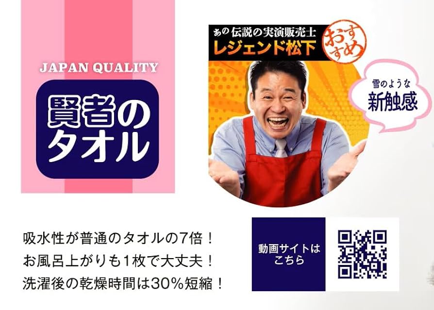 タオル Yui 8808Y902_cP_a001_pm.jpg